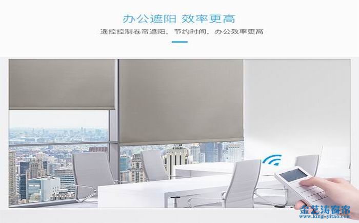 六、中國電動窗簾品牌——創(chuàng)明